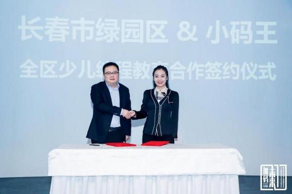 編程教育提案再獲教育部答復，被寫進提案的小碼王如何持續賦能