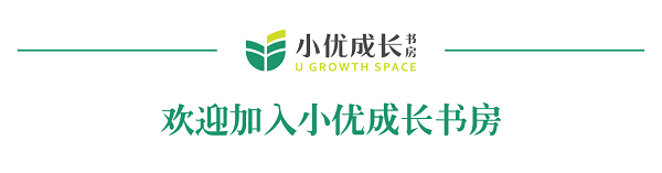 “千人千面”個性化輔導，鴻合科技“小優成長書房”重磅上線