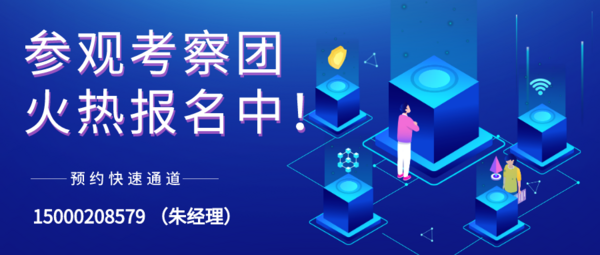 欽家智能校服平臺再次啟動幫扶計劃，多舉措為校服企業減負