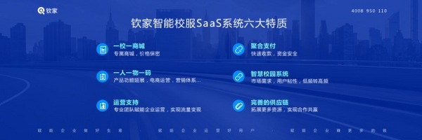 百家校服企業參加智能校服產業互聯網分享會，共襄行業盛舉