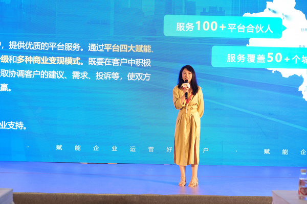 百家校服企業參加智能校服產業互聯網分享會，共襄行業盛舉
