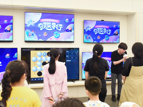 華為教育中心“奇趣童行”主題活動帶孩子一起進入奇趣世界