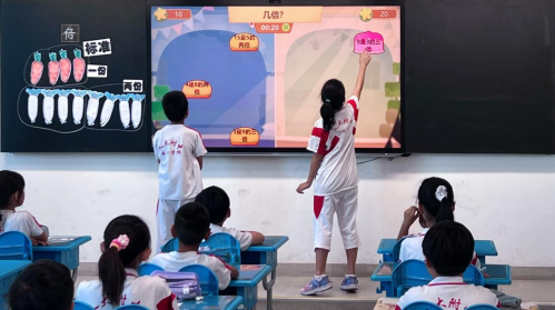 因為有它，這個假期小學老師可以放飛一夏