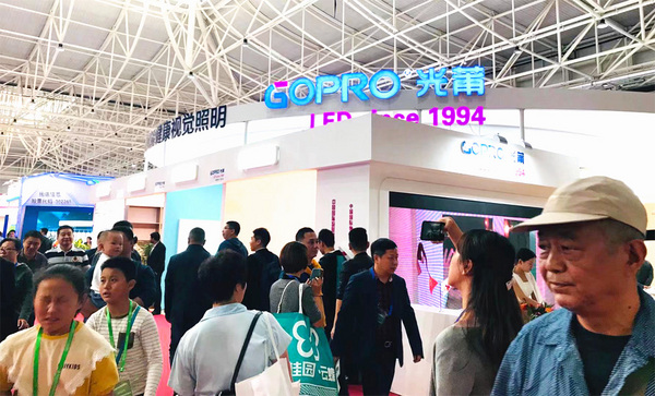 光莆重磅亮相第77屆中國教育裝備展，正式進軍國內教育照明！