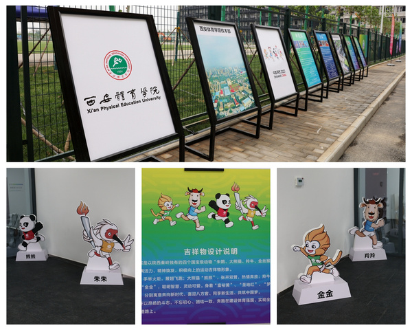 十四運橄欖球測試賽暨西部邀請賽在西安體育學院鄠邑校區圓滿落幕