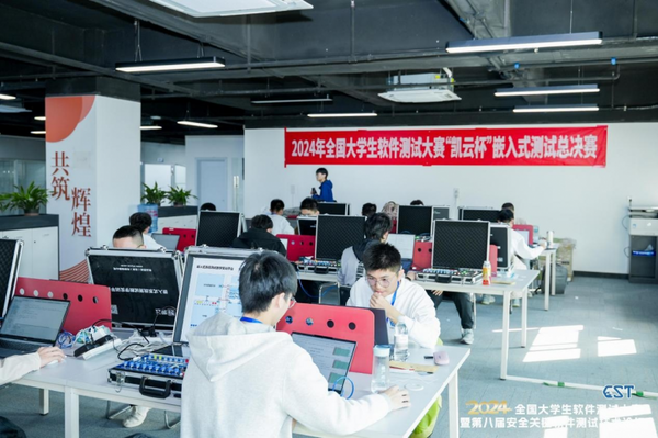 九年堅守，初心不改 | 凱云連續9年主辦“凱云杯”全國大學生軟件測試大賽