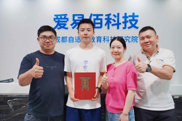 人工智能賦能體教合一新典范——“評測學”助力成都足球少年圓夢北大！