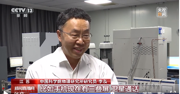 万龙电池超声波检测跟着院士团队走进央视-非凡的跨越 我国锂电池产业异军突起的背后