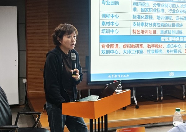 2024央視動漫數字文創產教對接研討會在京成功舉辦