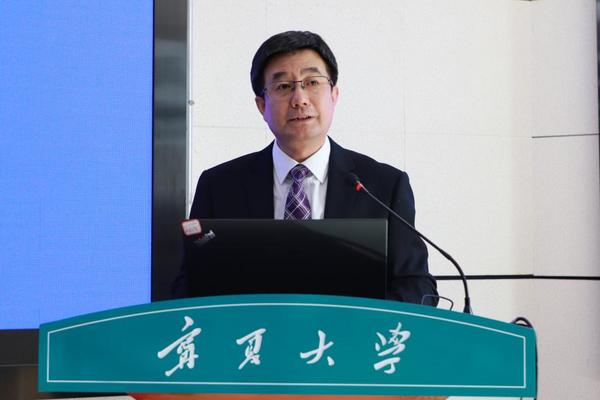 寧夏大學召開2020年本科教學工作會議