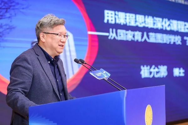2023年廣東省義務教育新課程改革成果推廣展示活動舉行