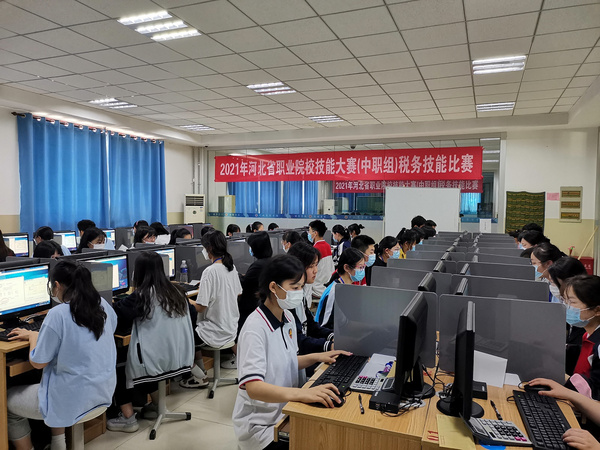 廈門科云：2021河北省職業院校學生技能大賽（中職組）稅務技能賽項成功舉辦！
