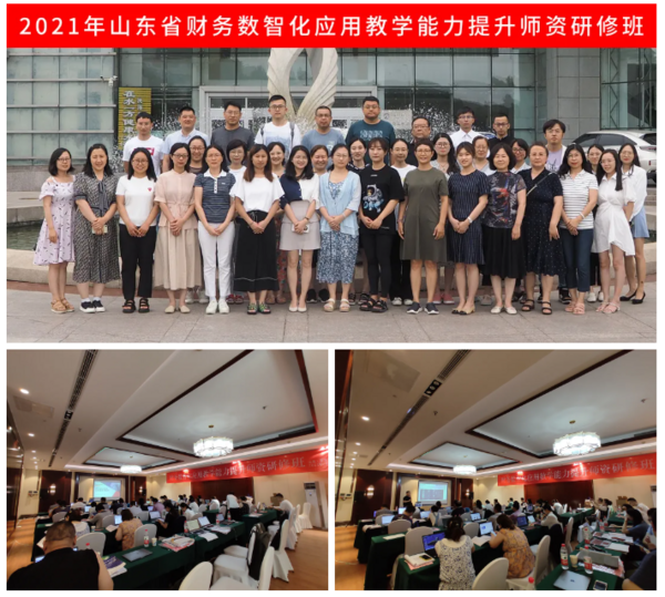 廈門科云：破解財務大數據教育難題，構建智慧教育新生態！