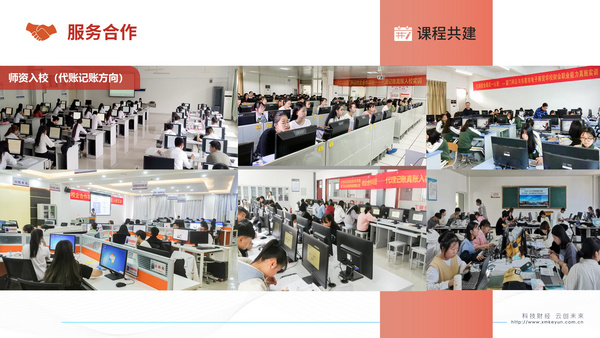 喜訊！廈門科云榮獲廈門市“專精特新”中小企業認定