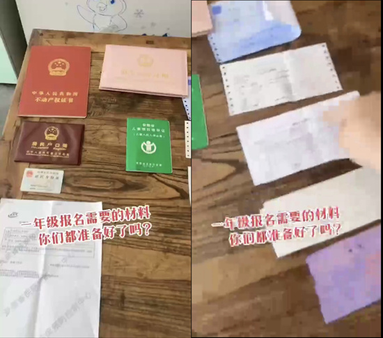 閃校助力教育系統智慧升級 新生報名零跑腿一次辦