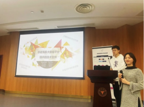 《海豚數據科學實驗室》迎來浙江大學的結業生！