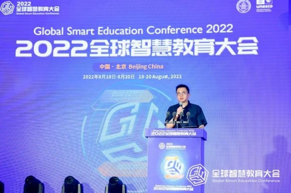 2022全球智慧教育大会举行，网龙技术搭建元宇宙会场惊艳亮相