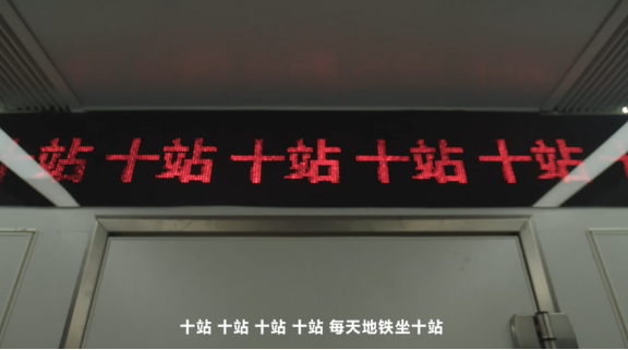 開言英語發布《實戰職場人之歌》病毒視頻，用學習笑對挑戰引發廣泛討論
