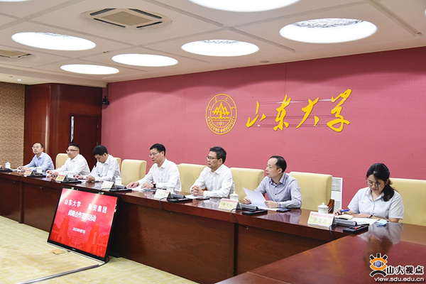 山東大學與浙江新安化工集團簽署戰略合作協議