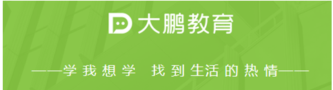 虛假宣傳成投訴熱門，大鵬教育提醒：選擇專業機構是關鍵！