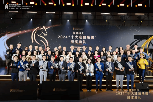 助力硬科技企業，香港科大百萬創賽累計發放獎金近6000萬！