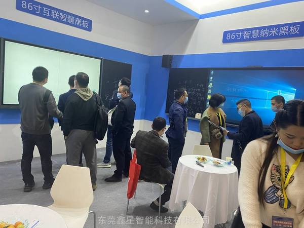 鑫星納米黑板 互聯黑板 第80屆鑫星智能教育展示會圓滿落幕！