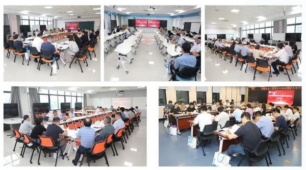 南京信息工程大學召開本科教育教學綜合改革研討會