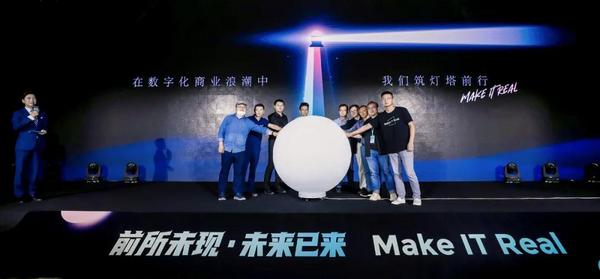 保利威無延遲直播發布會刷屏！4大發布引領行業進入全新直播時代！