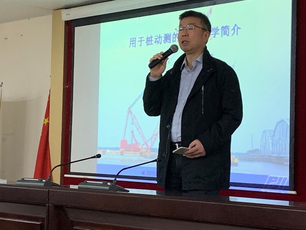 2019歐美大地基樁檢測技術研討會圓滿召開