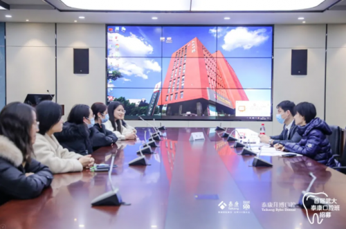 泰康拜博口腔啟動首屆武大口腔泰康班招募活動，助力學生全面發展