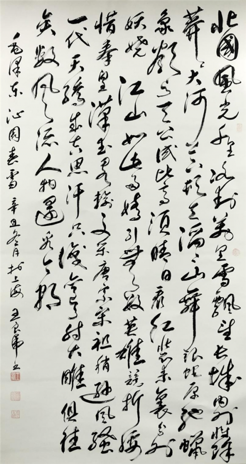 【政府采購藝術家代表】中國風范 國之瑰寶——王良虎精品手繪