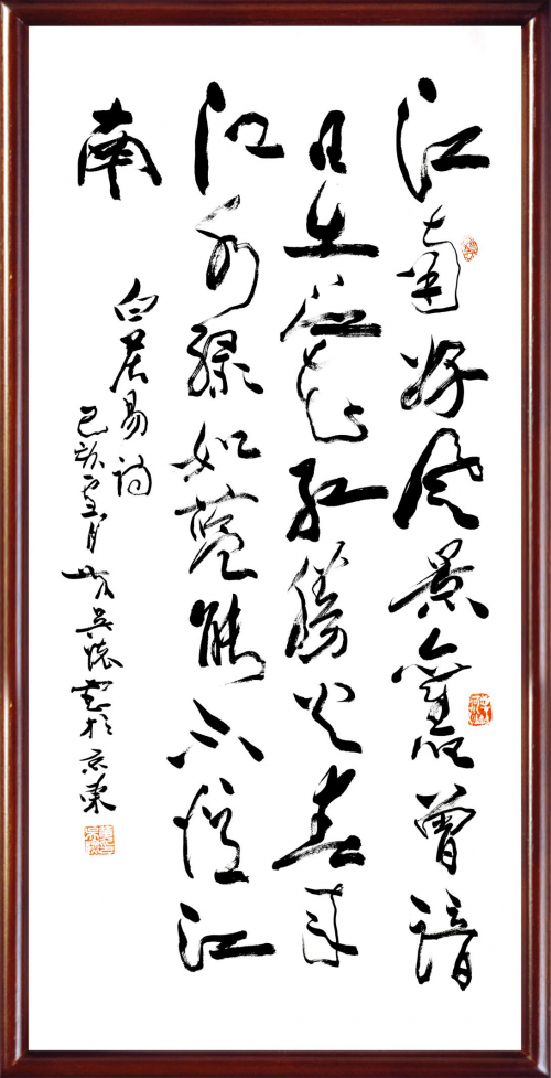 【政府采購藝術家代表】中國風范 國之瑰寶——黃吳懷精品手繪