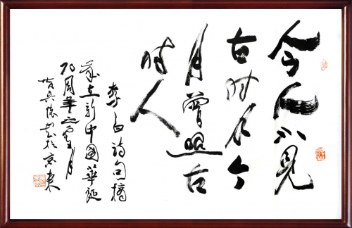 【政府采購藝術家代表】中國風范 國之瑰寶——黃吳懷精品手繪