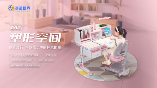 教育創業者張國濤，耗時3年打造家庭智慧學習空間