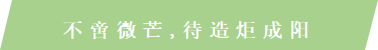 熱血立冬，“吉”刻奪首冠！
