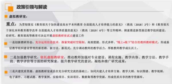 數智融合 綻放新機 奧圖碼智慧教育平臺生態戰略合作伙伴交流會