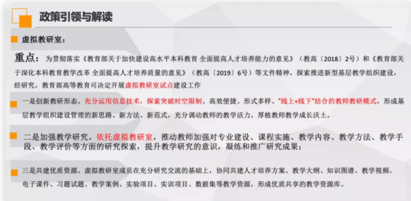 数智融合 绽放新机 奥图码智慧教育平台生态战略合作伙伴交流会