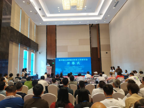聚焦第30屆全國城區體育工作研討會 新國標實施9個月反作用力企業加快轉型