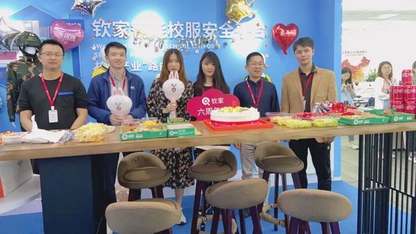 钦家六周年庆 | 缤纷六载，初心不改，为梦想勇往直前！