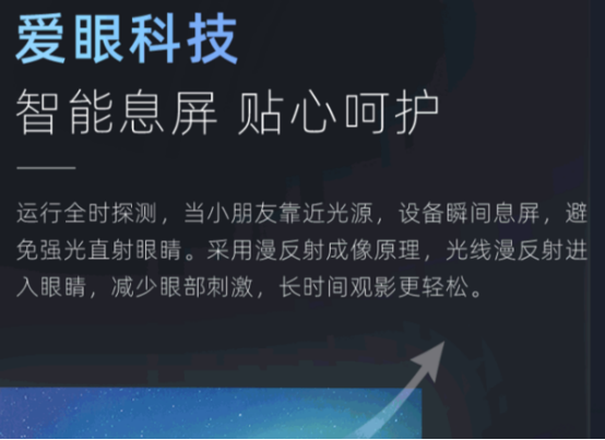 上網課投屏老卡頓？投影儀高清穩定投屏上網課教程