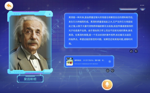 學期過半進入關鍵期，科大訊飛AI學習機升級助提升！