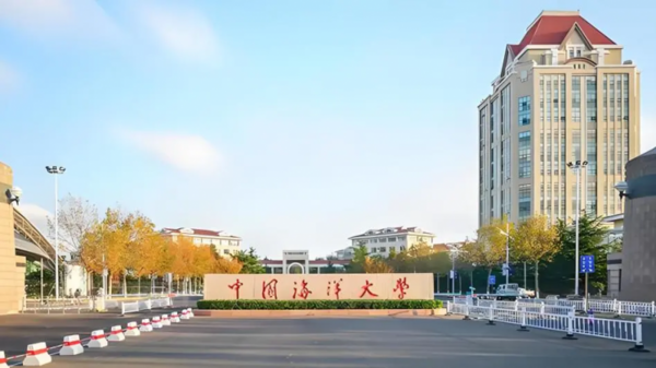 強智科技攜手中國海洋大學，共推學分制改革與多校區協同新篇章