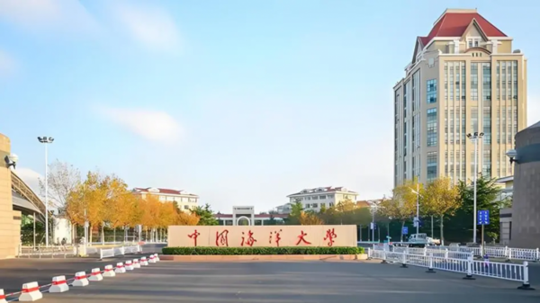 强智科技携手中国海洋大学，共推学分制改革与多校区协同新篇章