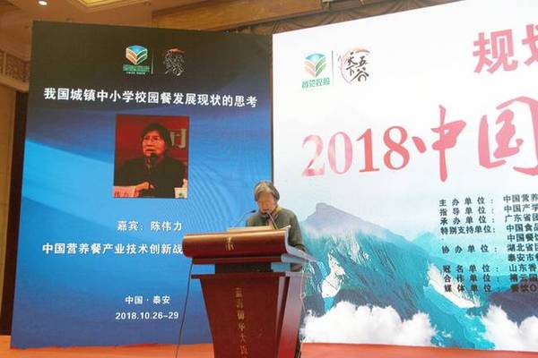 推动团餐产业整合升级,禧云助力校园团餐多方共赢