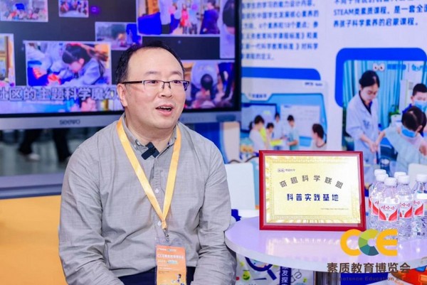 咨詢人數超千人，奇趣科學榮獲上海CCE素博會“優質展商”稱號