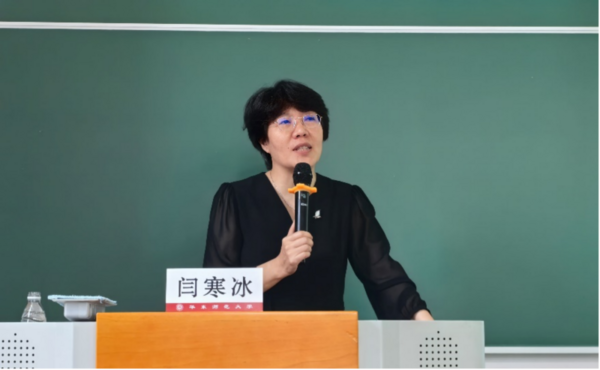 共探AI時代的智慧教育，希沃參加第二屆智慧教育高峰論壇暨祝智庭教授學術思想研討會