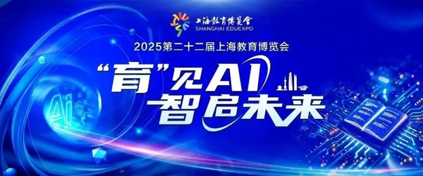 一起教育科技：数据筑基·智能跃迁，打造上海教育数字化转型新引擎
