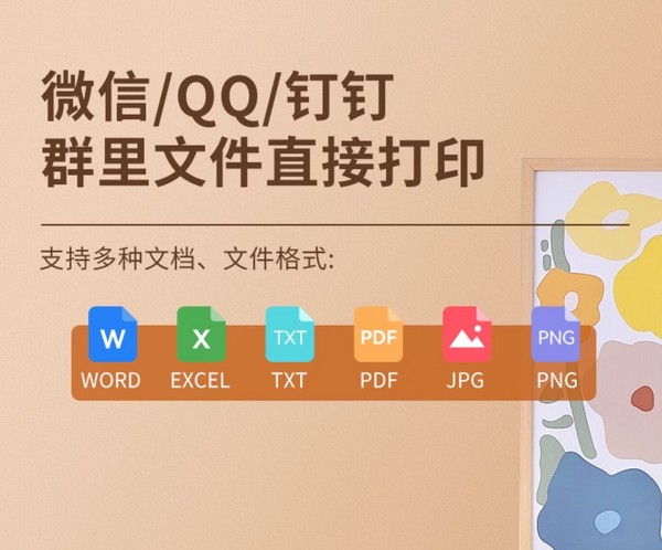 啟銳A40a 便攜打印機，即掃即打實現居家網課打印自由