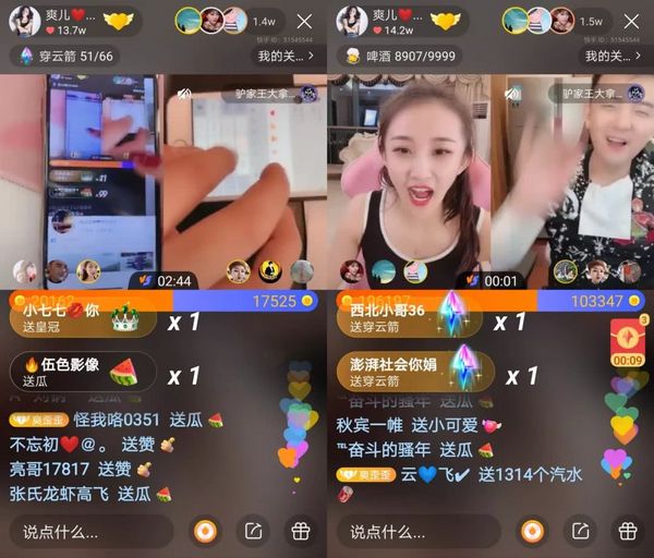 快手極速版邀請碼大全 最新邀請碼獎勵攻略