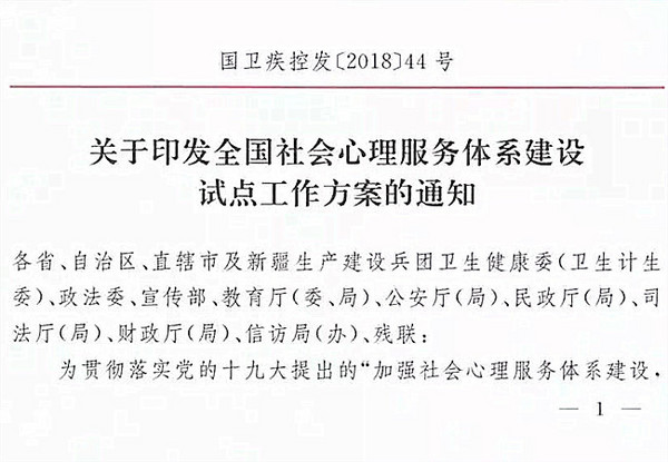 給心靈安個家｜心理輔導室布置3大要點